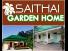 ไสไทยการ์เด้นโฮม (Saithai Garden Home)