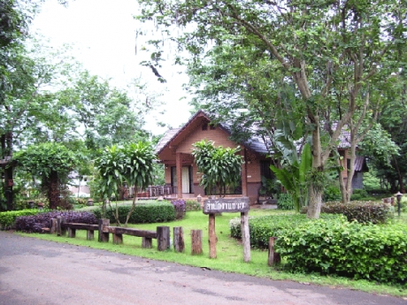 Baan Munta Resort : บ้านมันตา รีสอร์ท