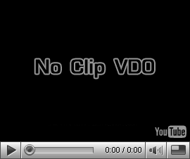 ไม่พบ Clip VDO