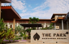 เดอะพาร์ค นางรองรีสอร์ท (The Park Nangrong Resort) - ลดพิเศษตั้งแต่วันนี้ ถึงวันที่ 31 มีนาคม 2554